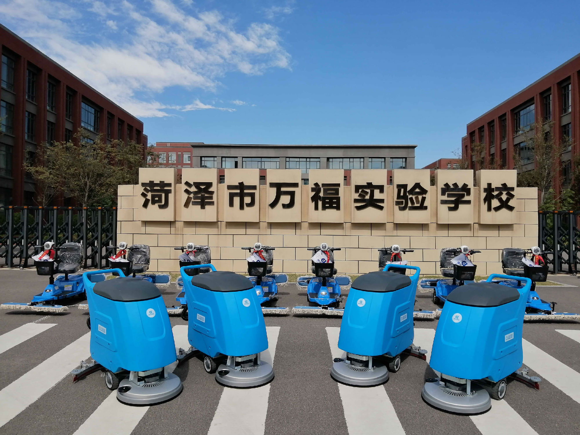 菏澤萬福實(shí)驗(yàn)學(xué)校 DJ520M.jpg